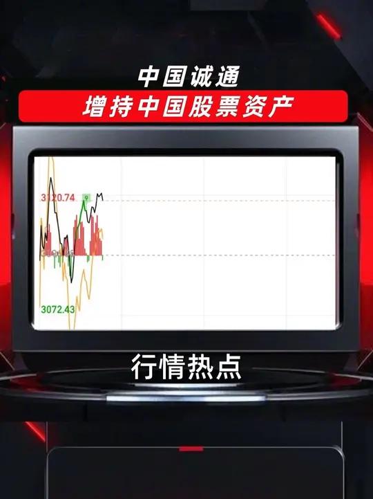 同花顺财经(欣锐科技同花顺财经)