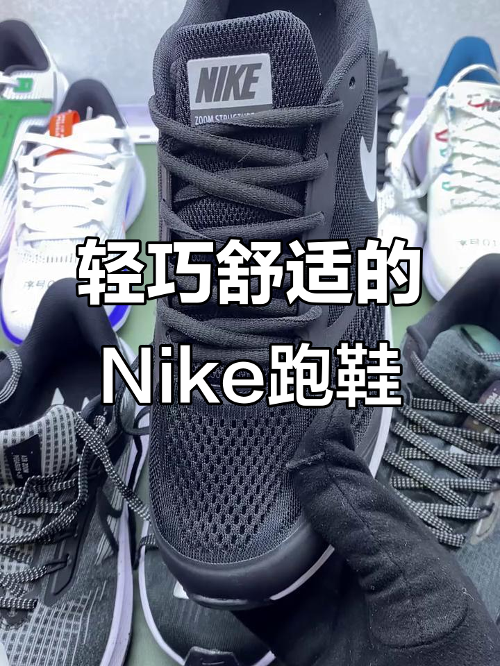 耐克登月7×跑步鞋:轻盈舒适,为你打造完美跑感