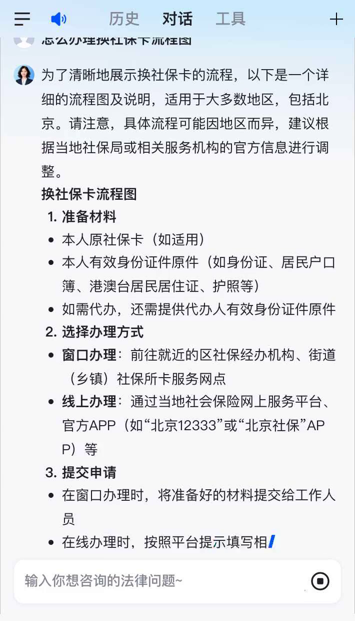 包含退役军人电话卡办理流程视频大全下载的词条