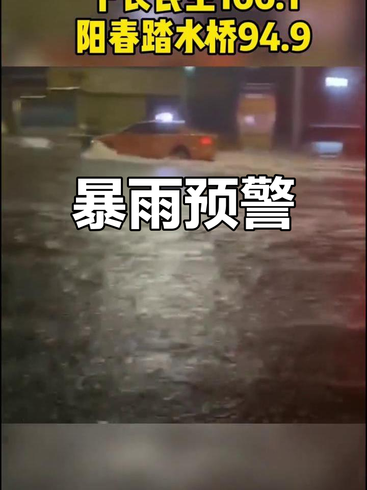宜宾江安天气预报
