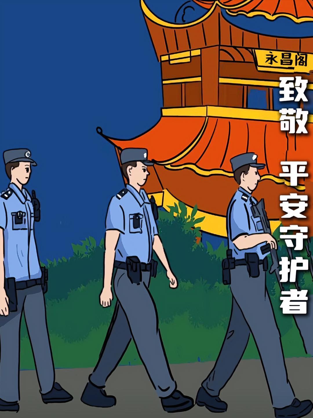 致敬,平安守护者(制作:蔡萱 来源:保山警方)