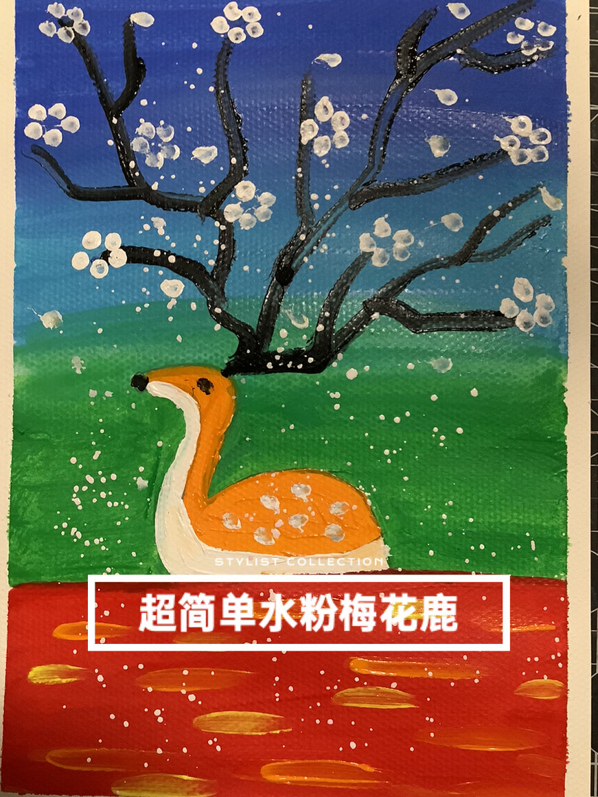 儿童水粉画梅花鹿教学视频初学入门
