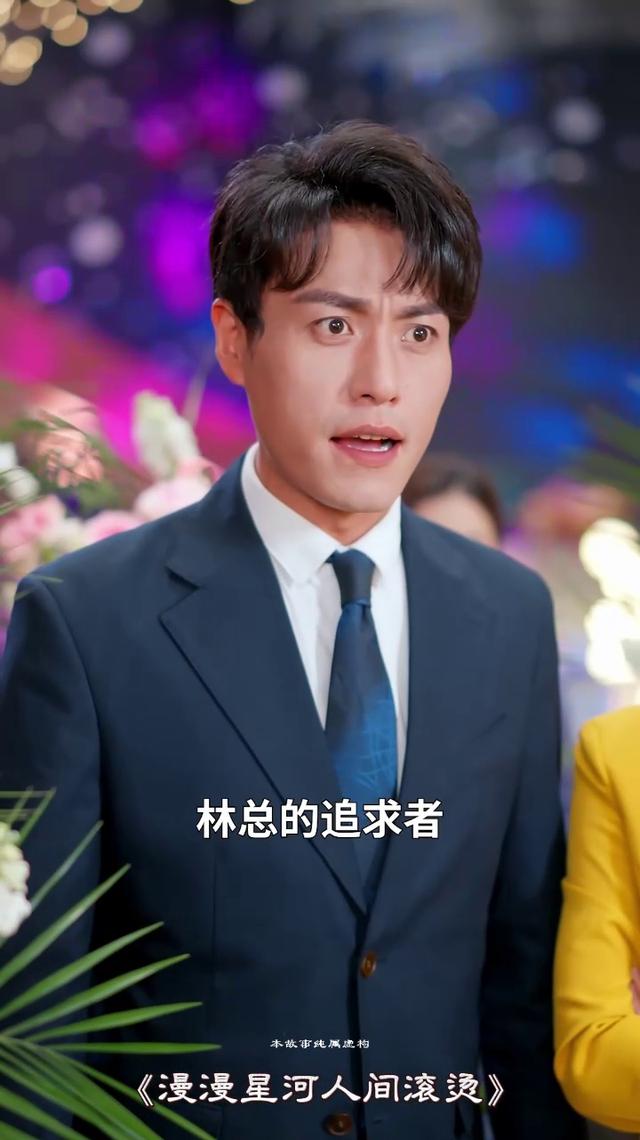少爷重生归来3