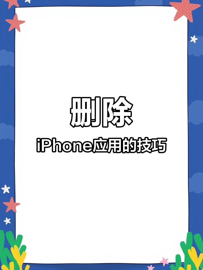 下了个软件卸载不了(下了个软件卸载不了怎么回事)