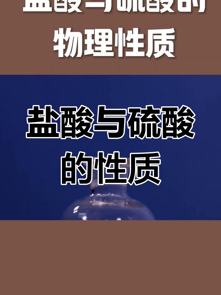 最新为什么用70%的浓硫酸方法分析(最方便真实的实验室为什么用70的浓硫酸方法)