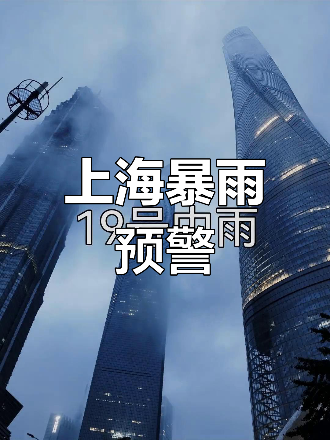 上海虹桥天气在线 上海虹桥天气在线