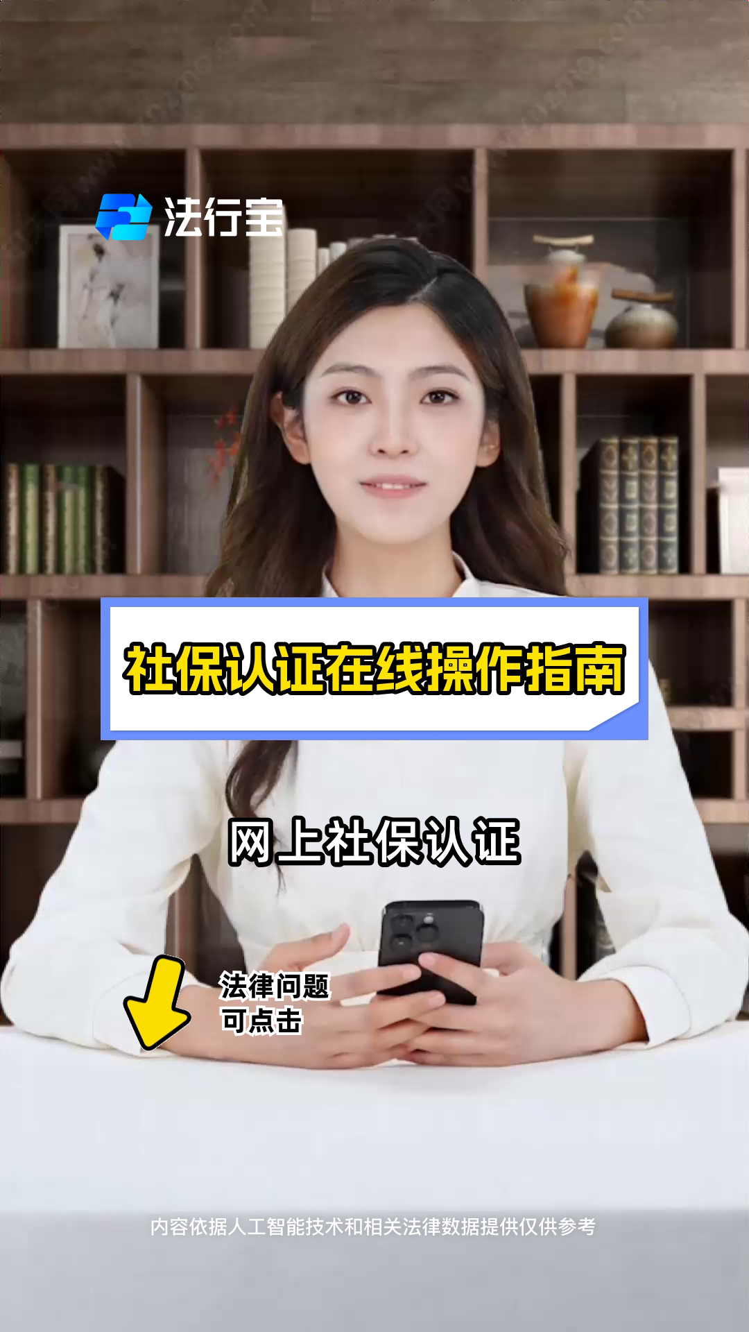 大庆社保认证人脸app官网(大庆人力资源和社会保障局官网网上认证)