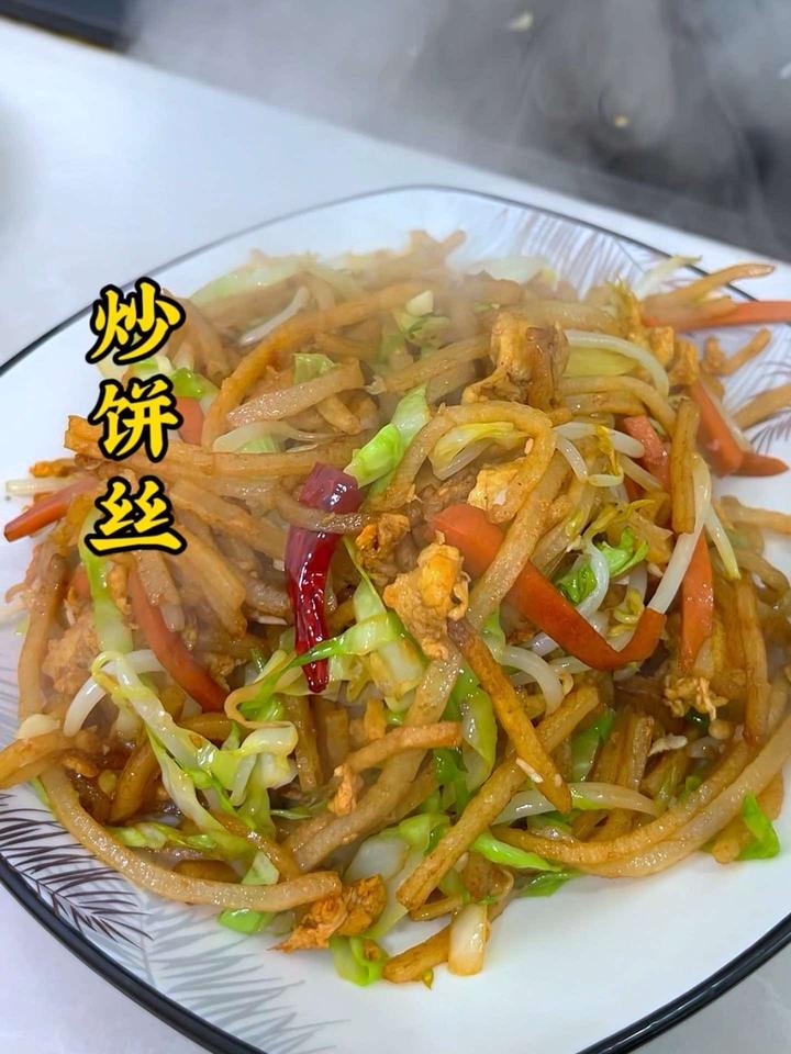 鸡蛋火腿炒饼丝图片图片