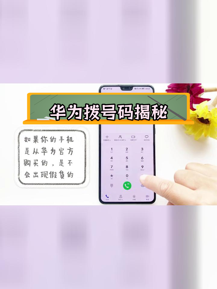 隐藏手机号的公式是什么 隐藏手机号的公式是什么