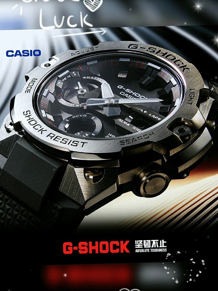 「王鹤棣同款」钢铁之心手表男gst-b400卡西欧