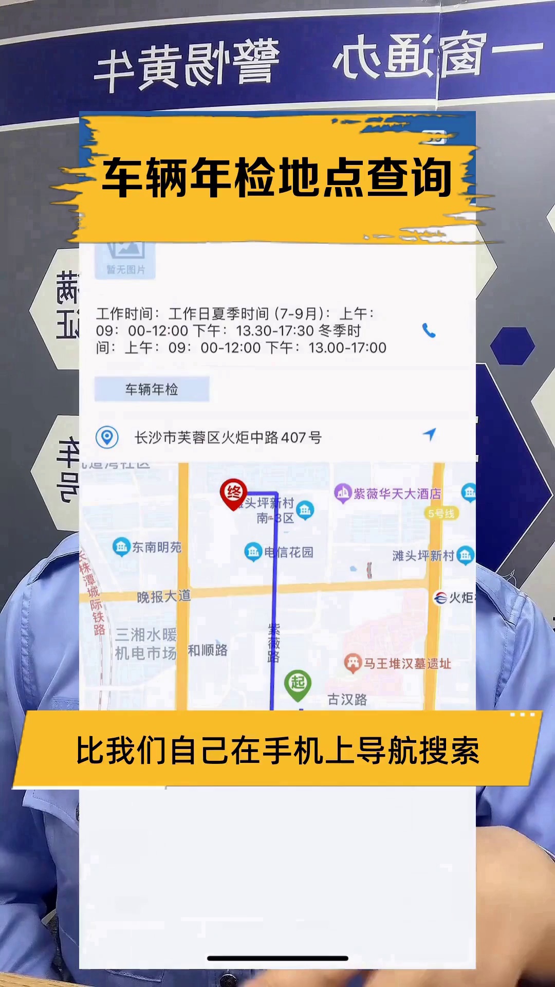 车辆年检怎么查询剩余天数(车年检怎么查询还有多久到期)