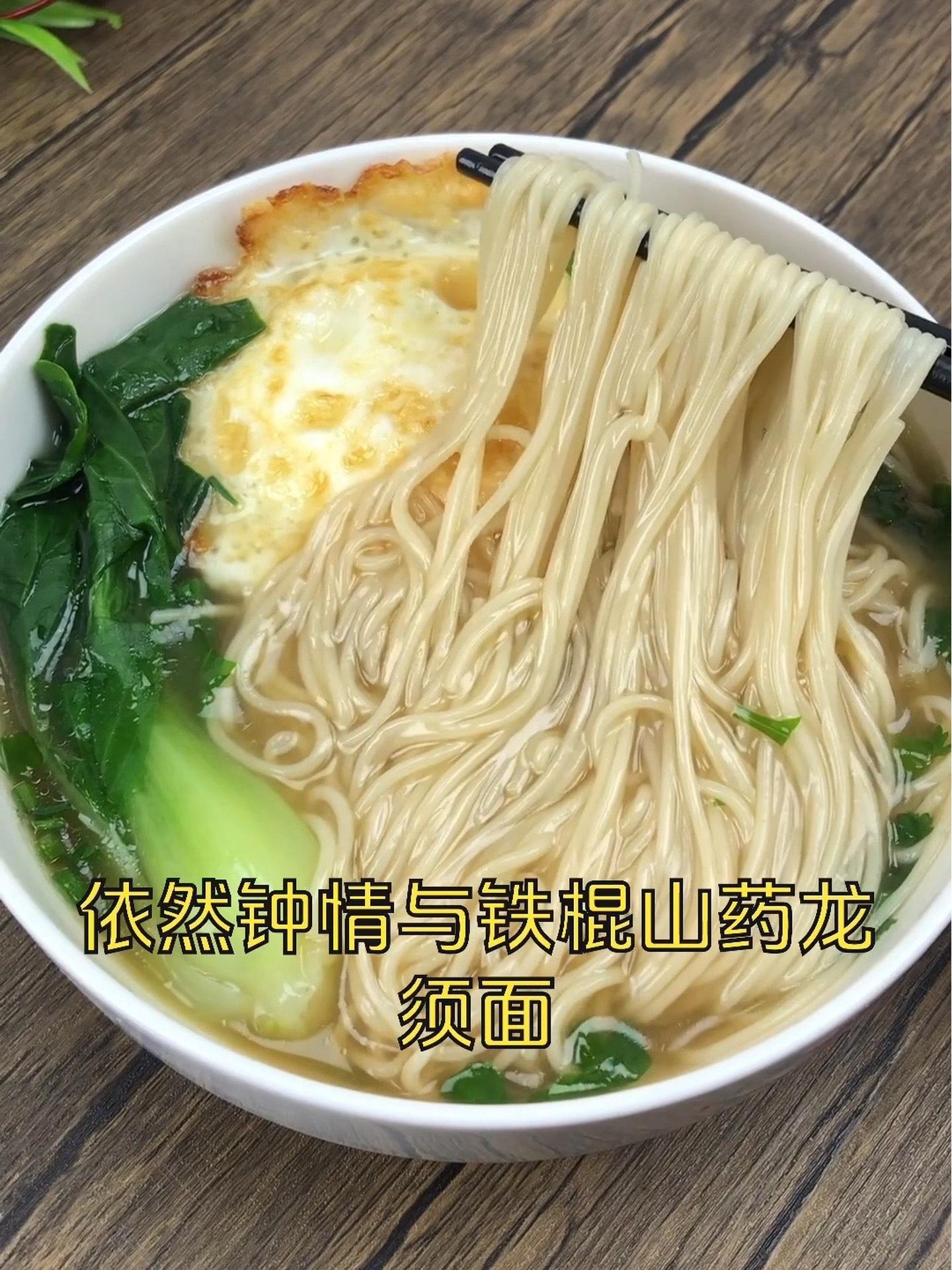 龙须面,轻食代餐新选择 劲道爽滑 抖音美食推荐官 速食美食 零食推荐