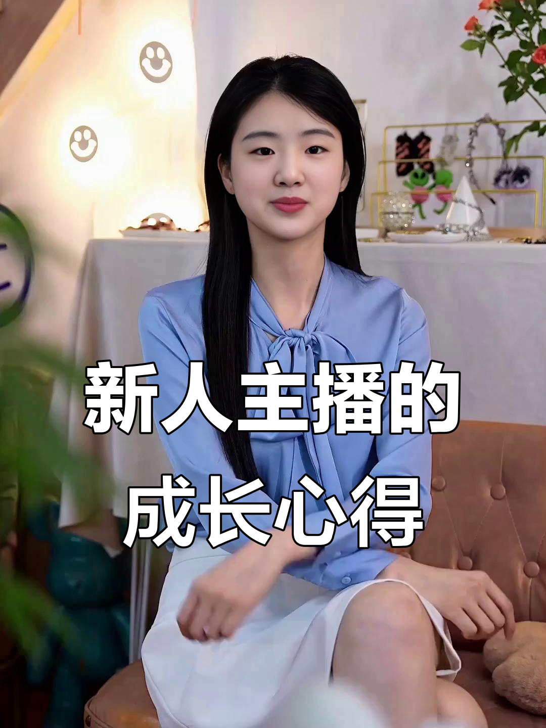 抖音新人发言=抖音新人说什么