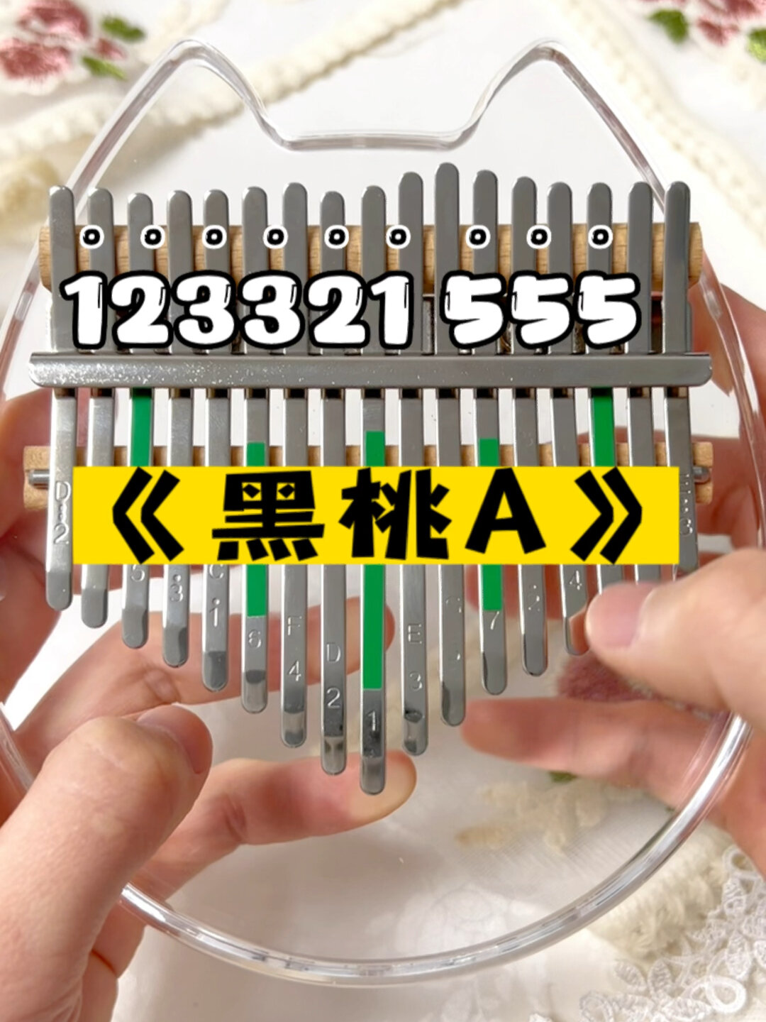 黑桃a简谱