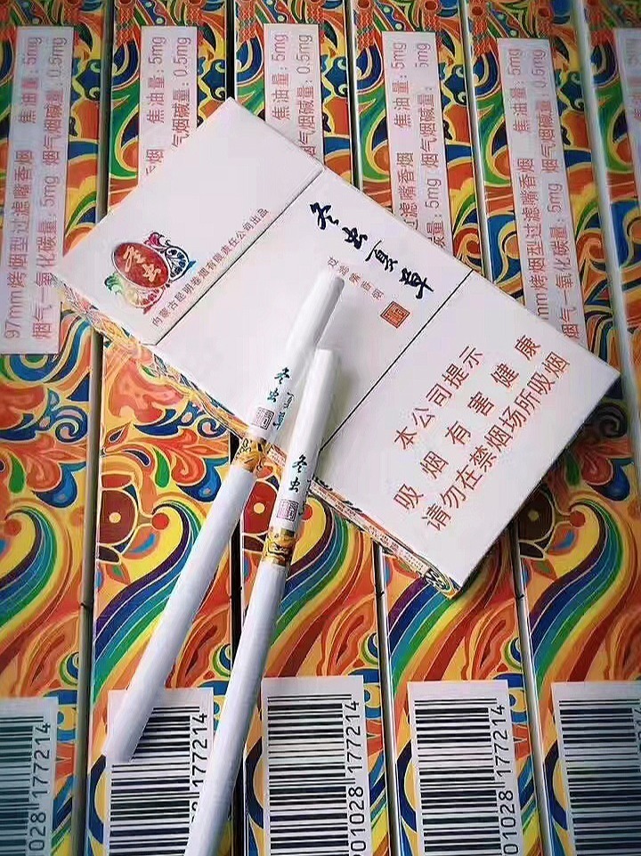 细枝冬虫夏草.和润