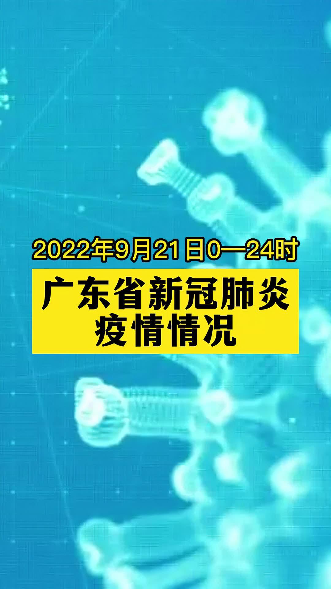 新冠疫情最新消息图片