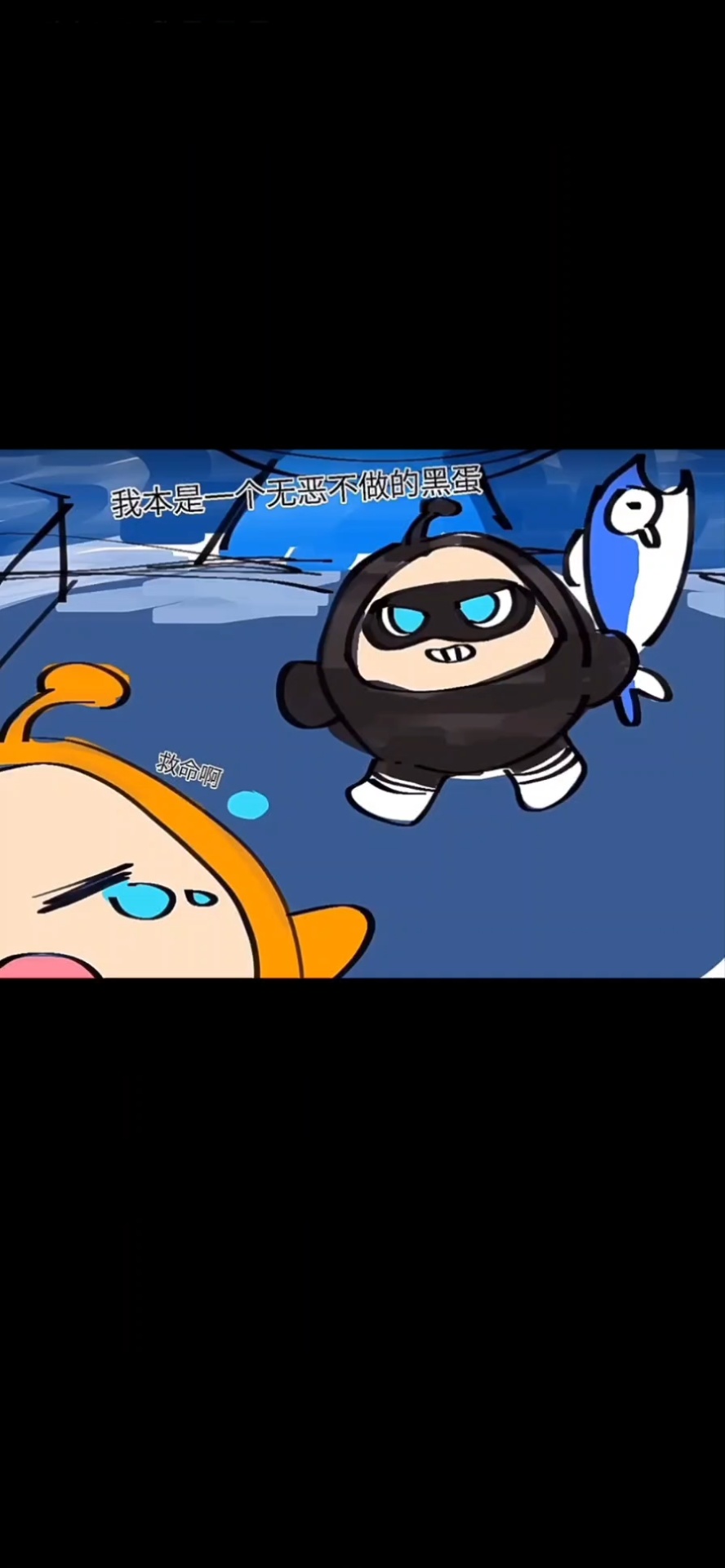 蛋仔派对感人小故事
