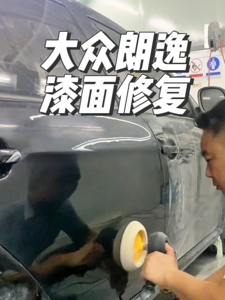 钣金修复:分分钟解决汽车漆面损伤