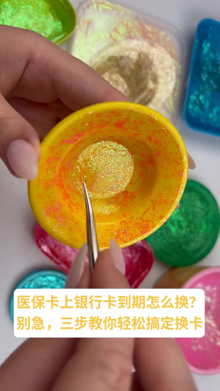 武义县医保卡换现金怎么换法的最新政策(2025年武义县刷医保卡换现金是否构成犯罪分享)