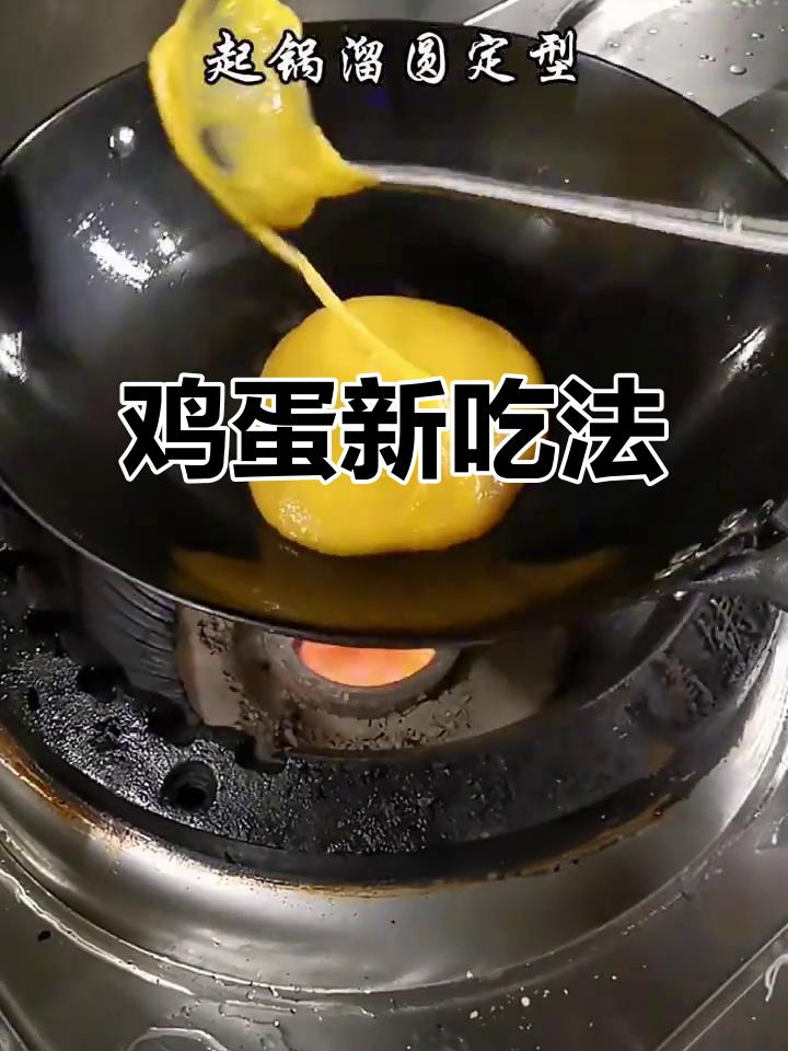 桂花蛋，桂花蛋糕的寓意