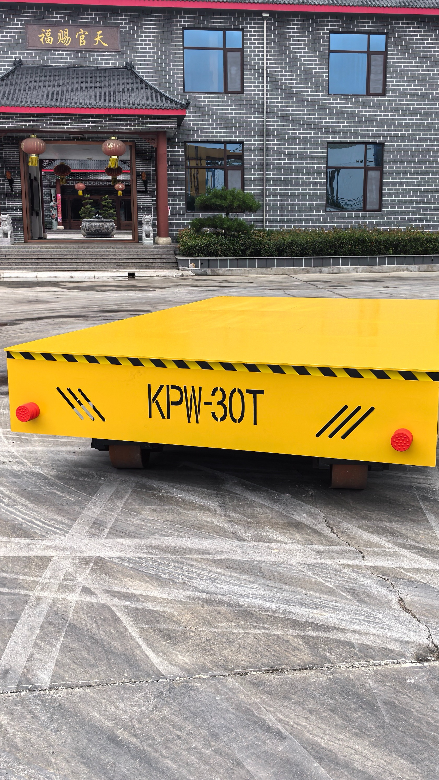 无轨地平车载重实验