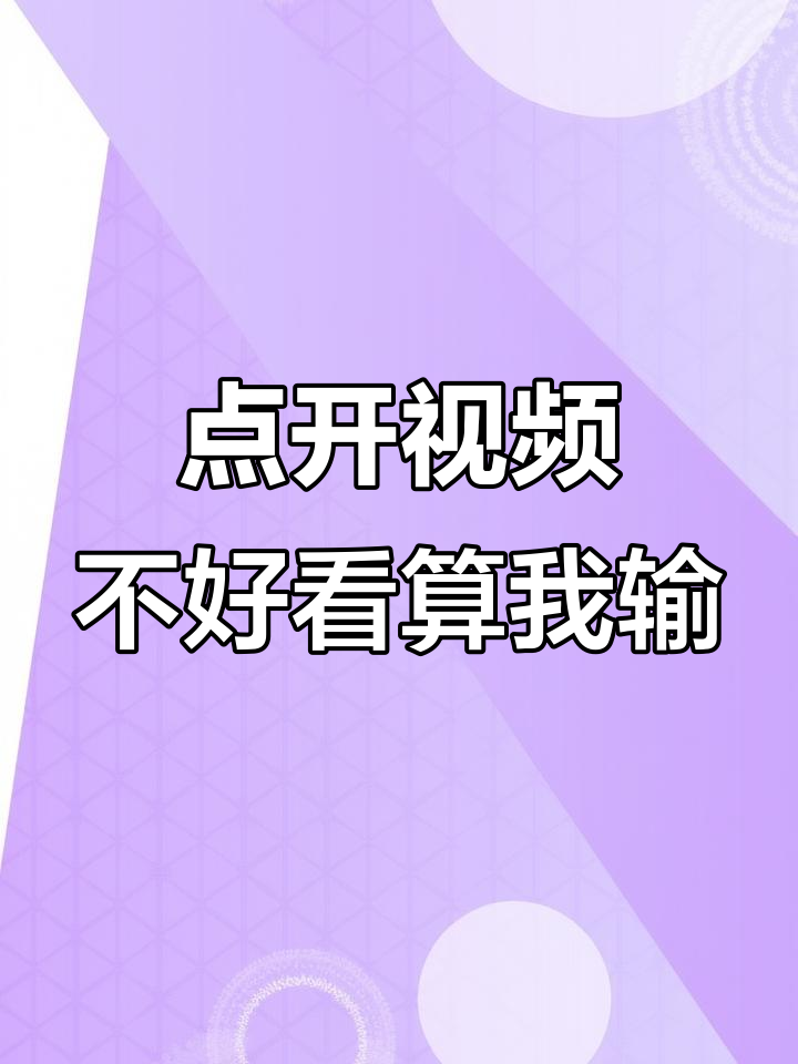 抖音房产视频=抖音房产视频标题怎么写才吸引人
