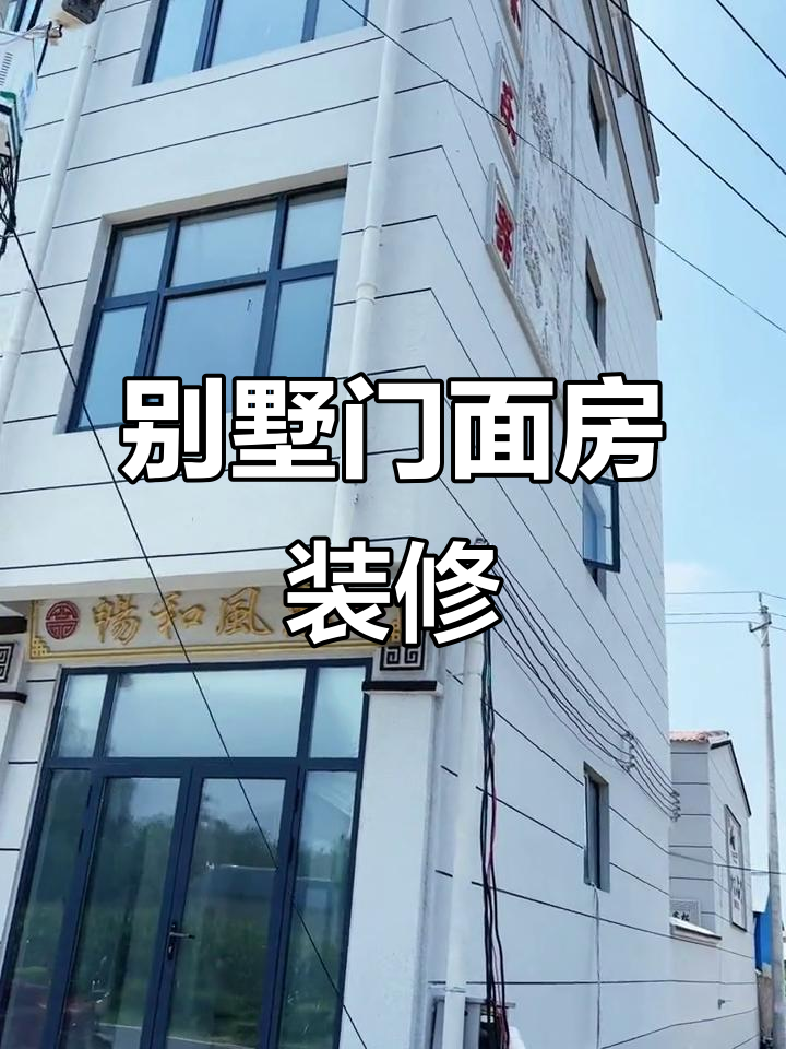 四层别墅门面房装饰,柱梁设计效果全解析