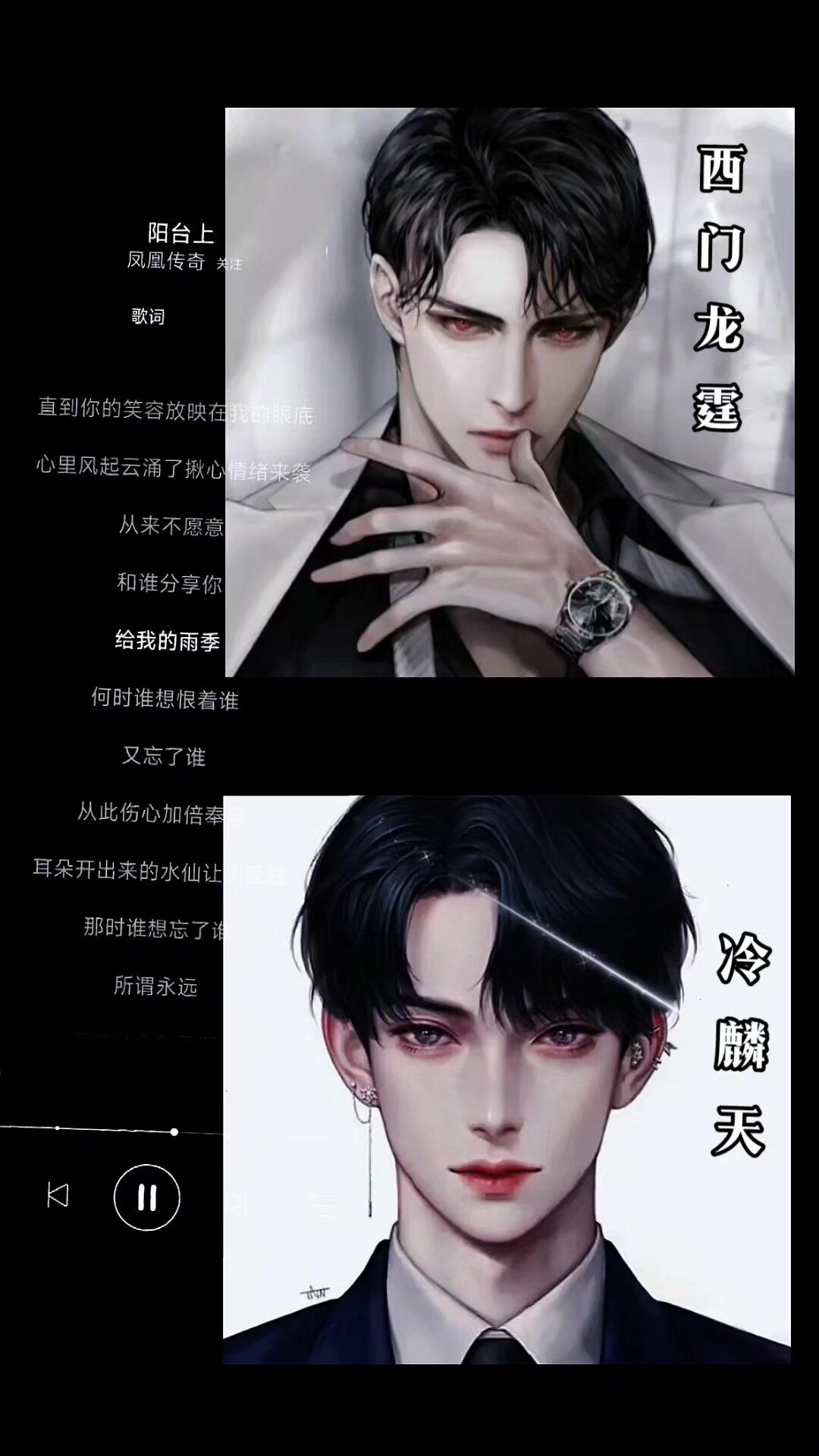 西门龙霆pk冷麟天