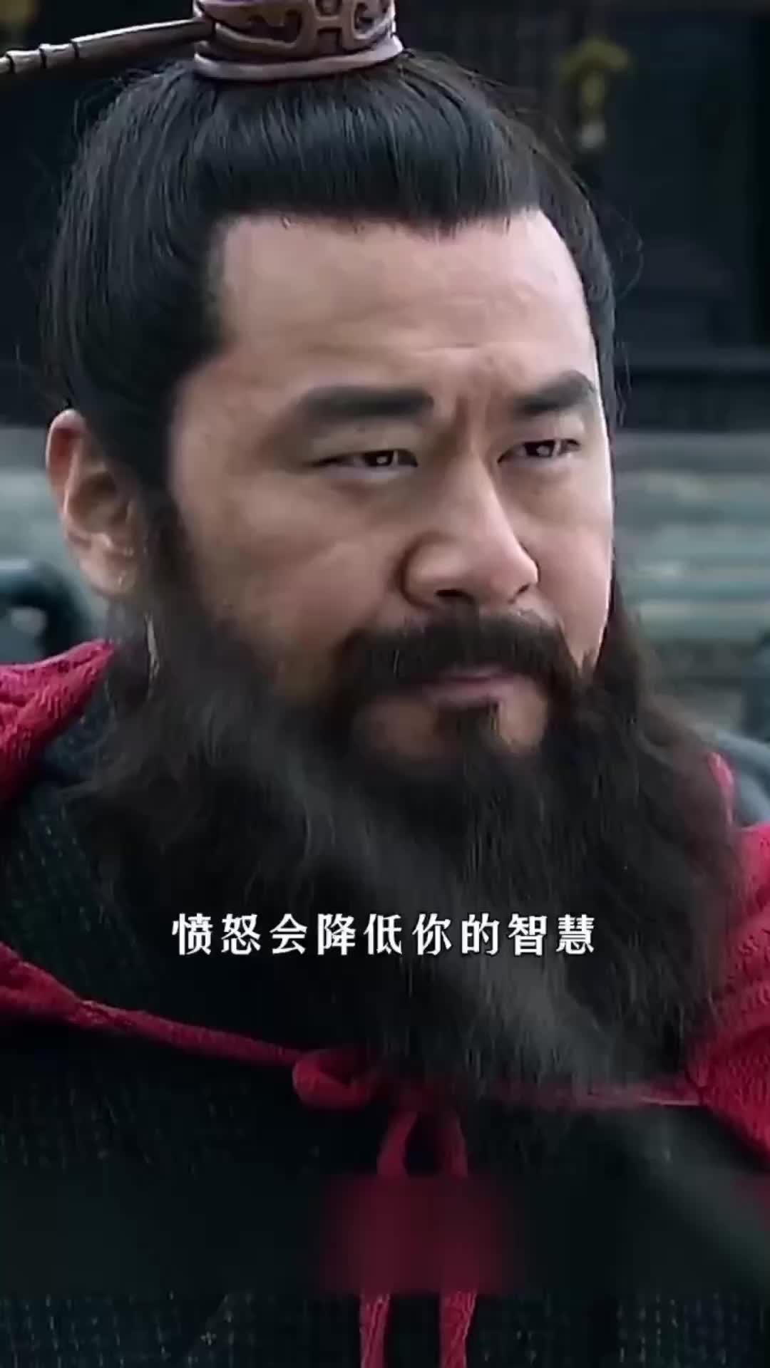 三国演义 励志语录 励志文案-度小视