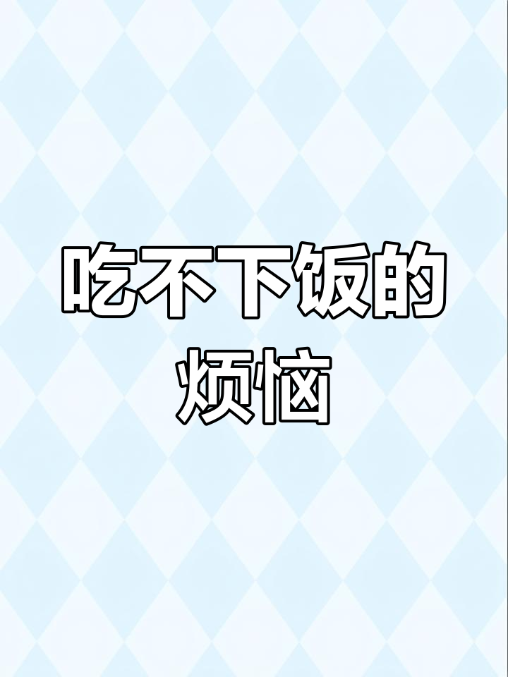 村头寡妇怀孕,我竟然吃不下饭了!