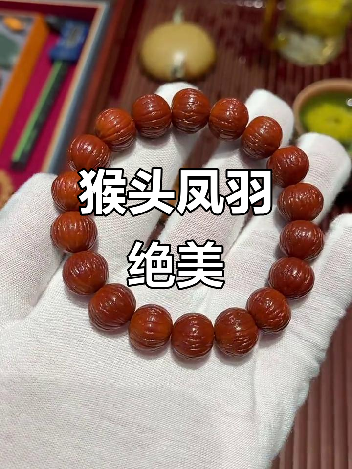 这条猴头凤羽,玻璃底玉化完美,堪称绝品!