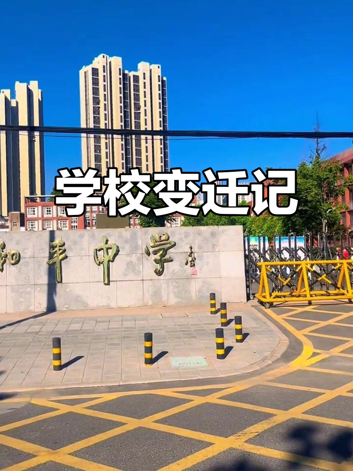 1958年起,武汉市和平中学变革为卓刀泉校区