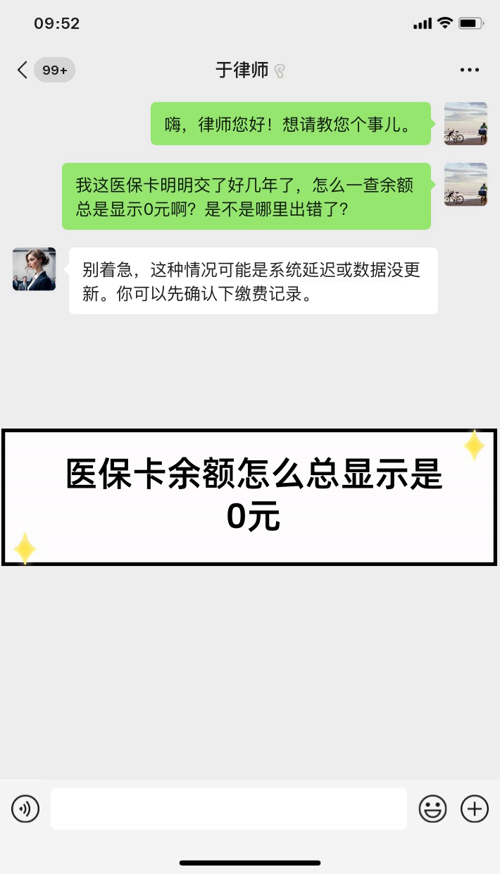 嘉兴最新的医保卡提现到微信有限额吗方法分享(嘉兴医保卡提现到微信有限额吗怎么办教程)