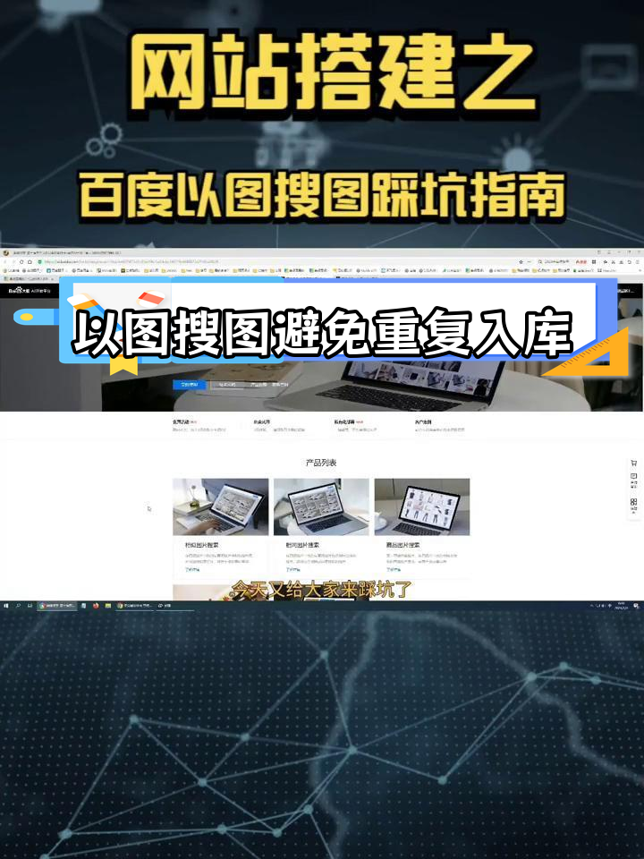 怎样打开百度搜索引擎页面=怎样打开百度搜索引擎页面功能