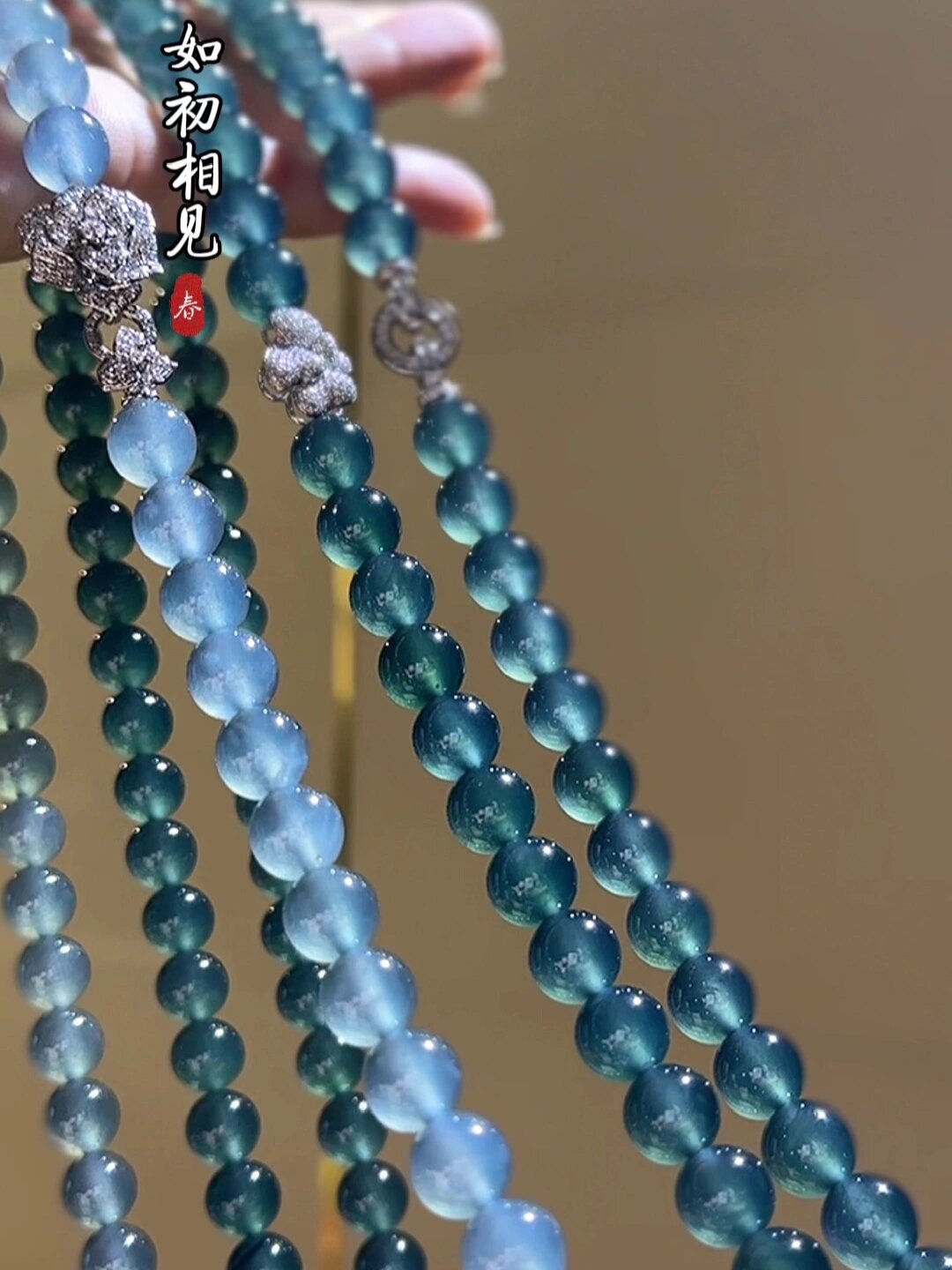 什么样的危料翡翠蓝水珠串值得买