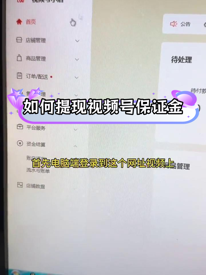 头条号什么条件可以申请原创视频号(头条号什么条件可以申请原创视频号呢)