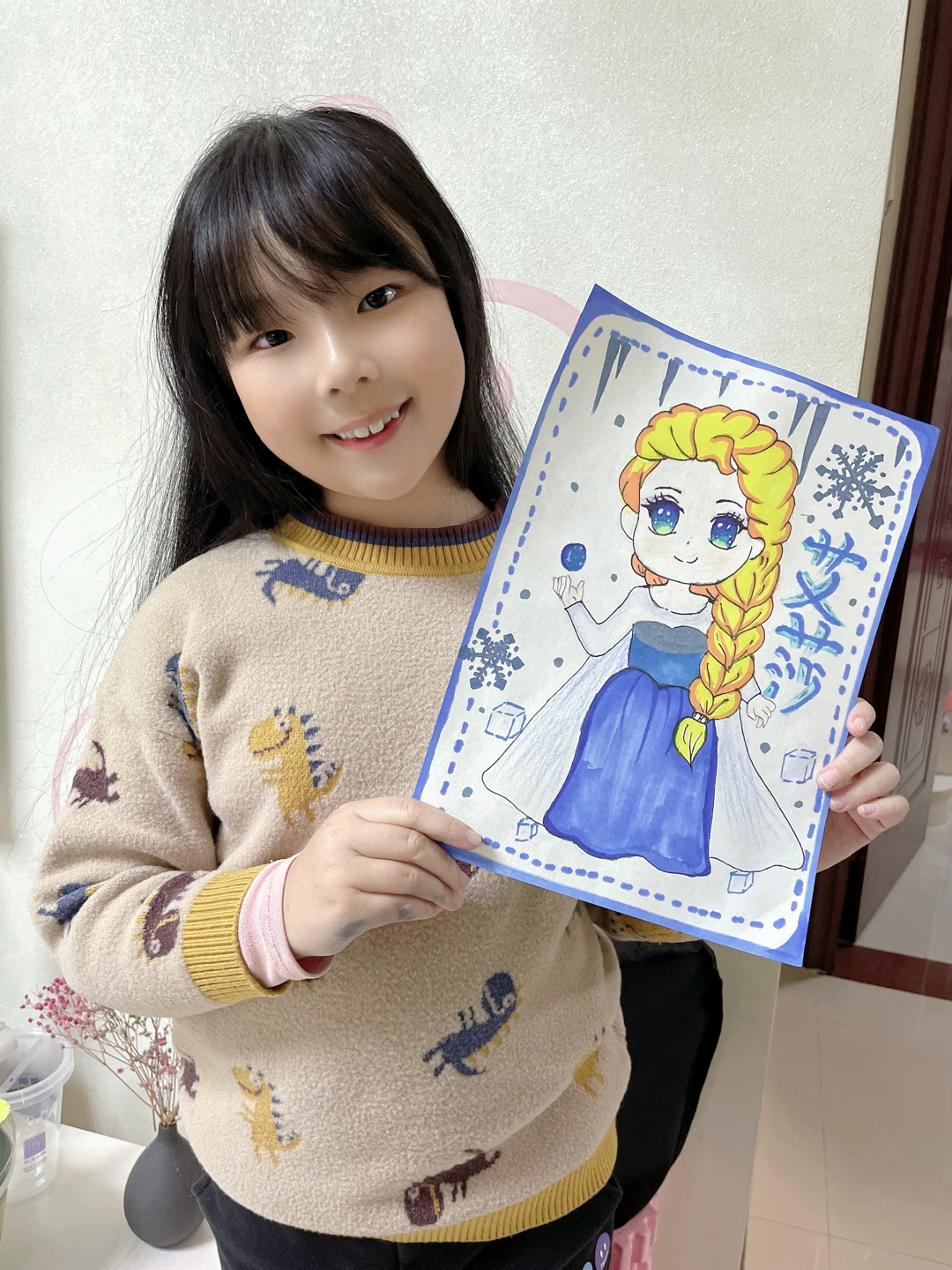 儿童漫画教程冰雪奇缘艾莎公主