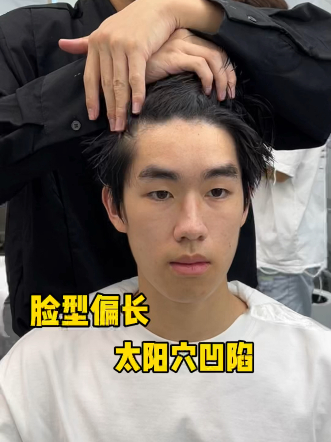 男生长脸适合的发型今天他来了
