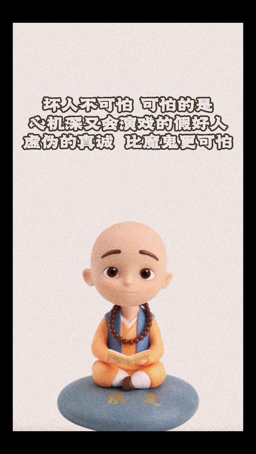 可怕的是