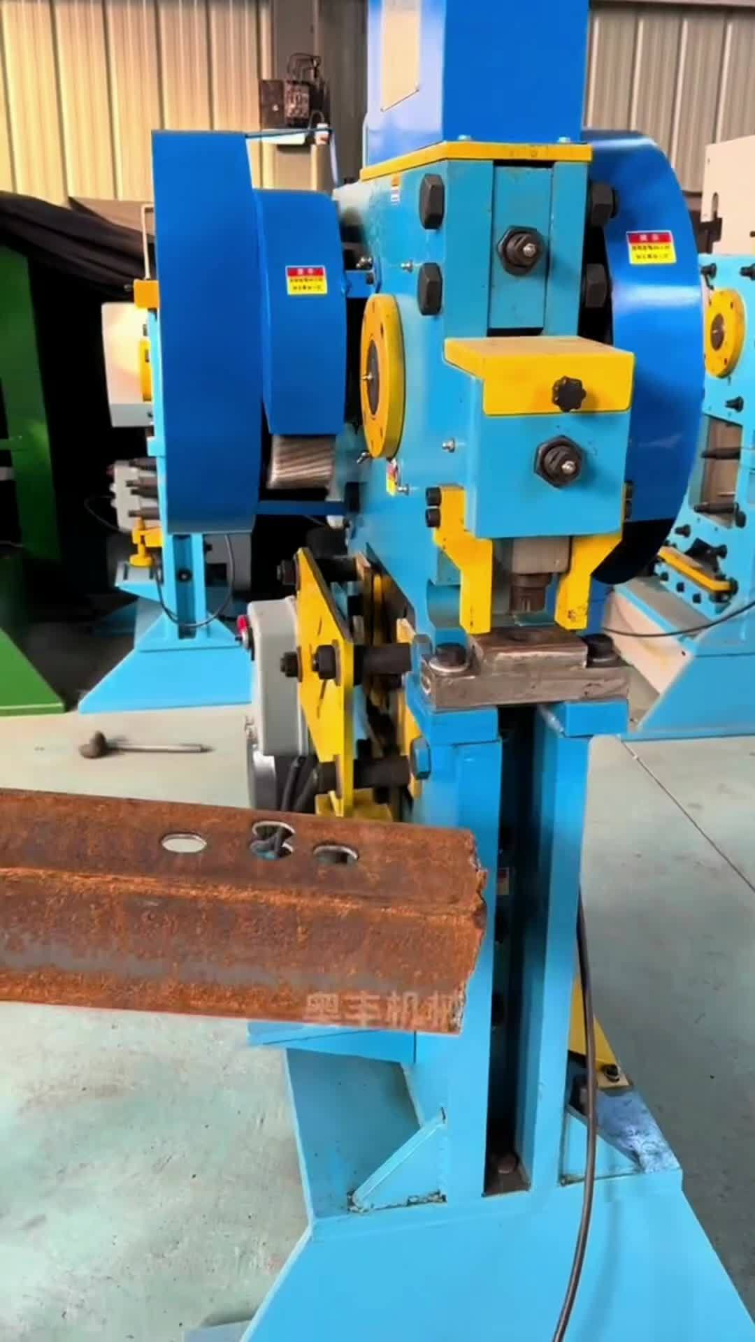 奥丰系列多功能冲剪机专业厂家保质保量 角钢下料机 多功能冲剪机生产