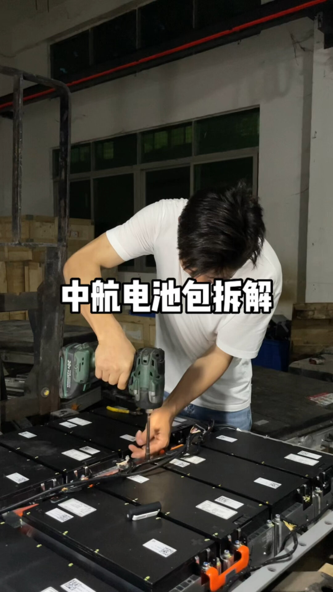 拆解一款三元锂电池包,单体为中航3.7v50ah