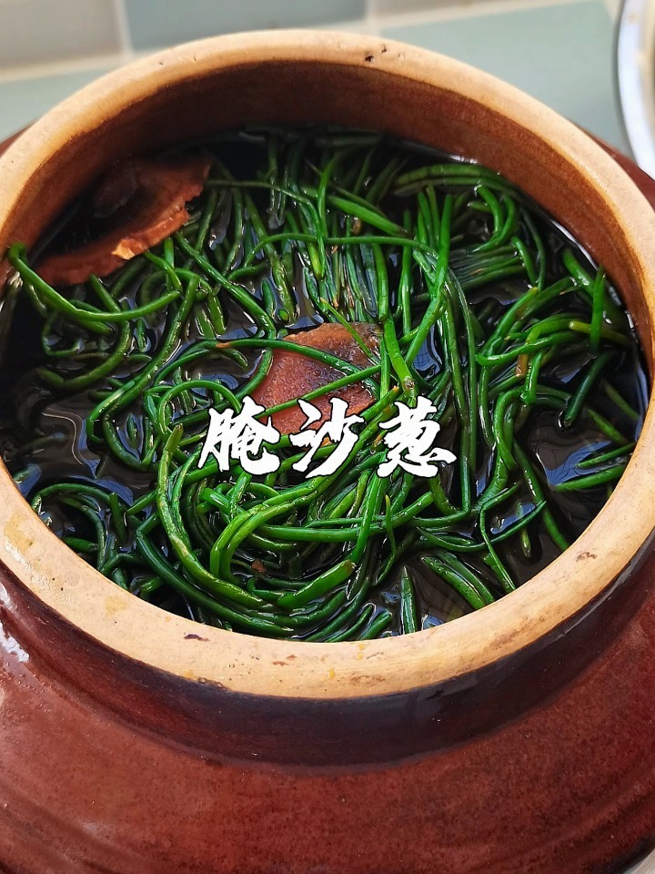 沙漠特产腌沙葱,能吃到的人不多-度小视