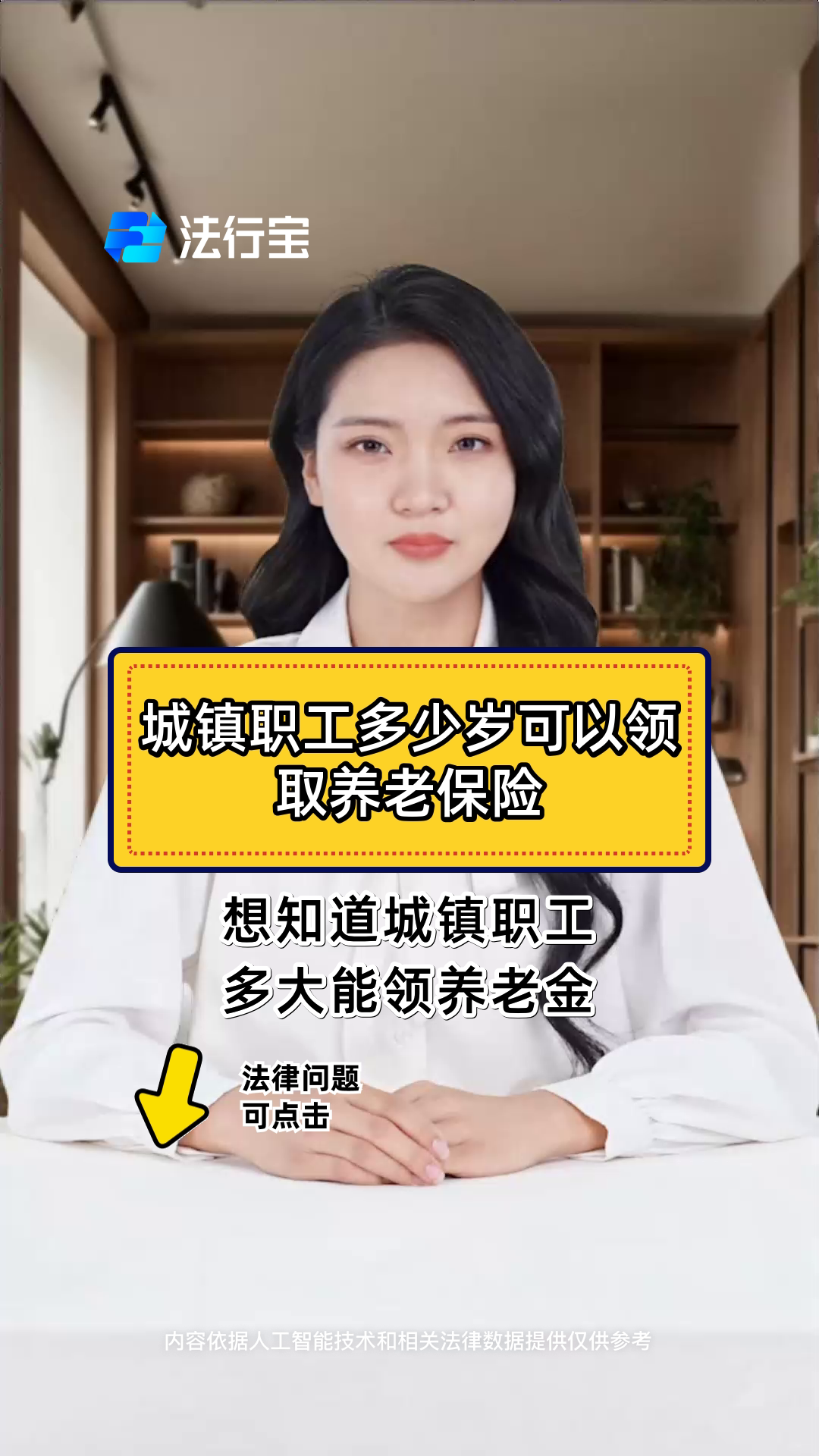 新余城镇职工养老保险(新余城镇职工养老保险怎么交)