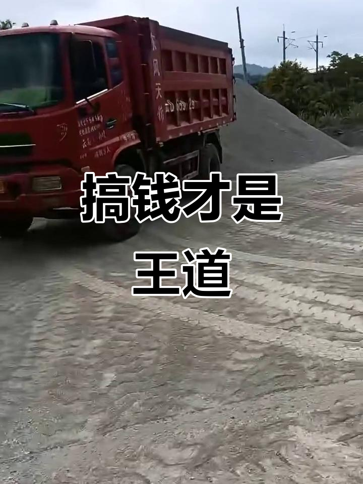 偏门搞钱路子一天两万(偏门搞钱路子一天两万线下)