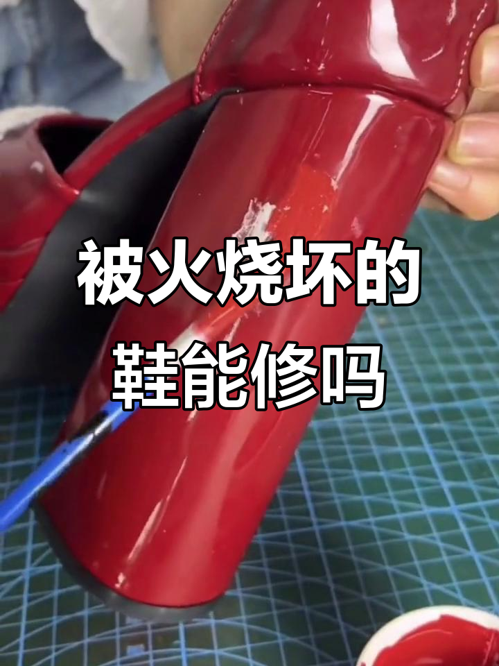 刚去世的人为什么鞋不烧