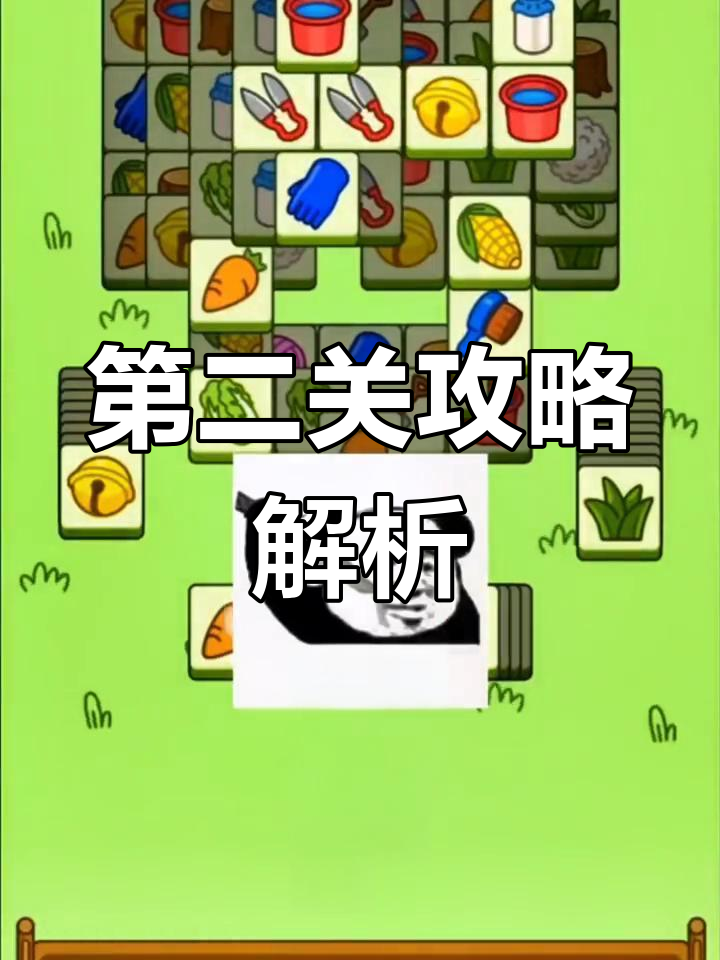 羊了个羊破解版游戏无限内购破解版ios(羊了个羊破解版游戏无限内购破解版不用登录)
