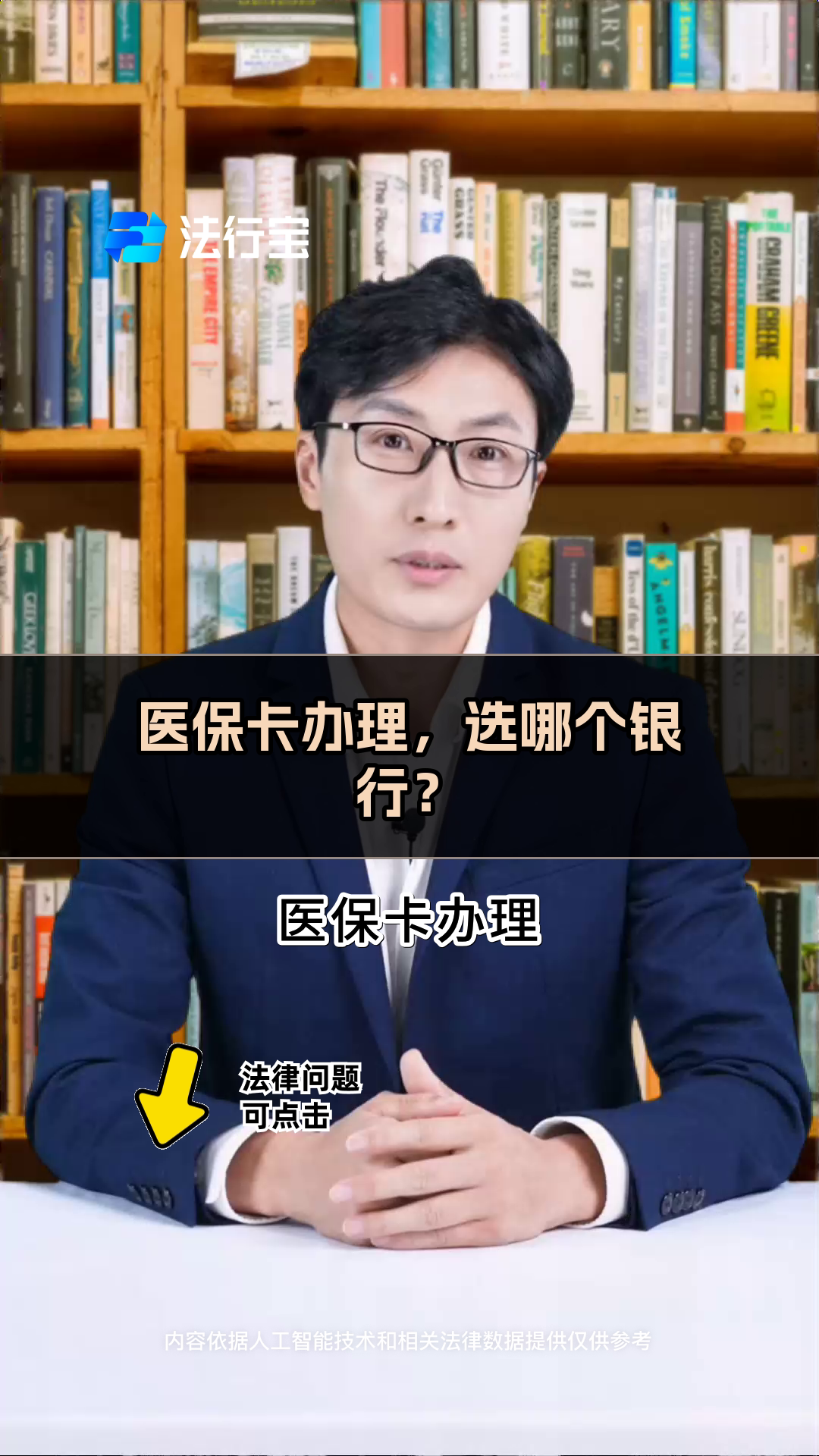 最新的通过手机银行能不能取医保卡方法分享(用手机银行能取现金吗教程)