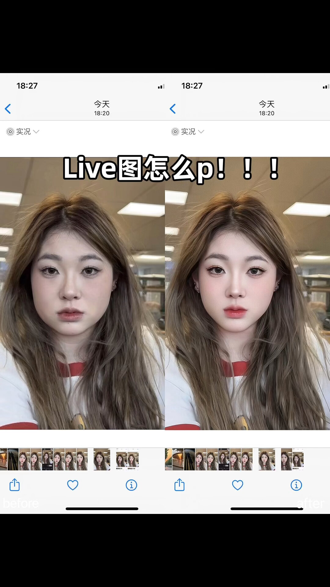 谁还不知道live图也能p!一起来做动态美女!