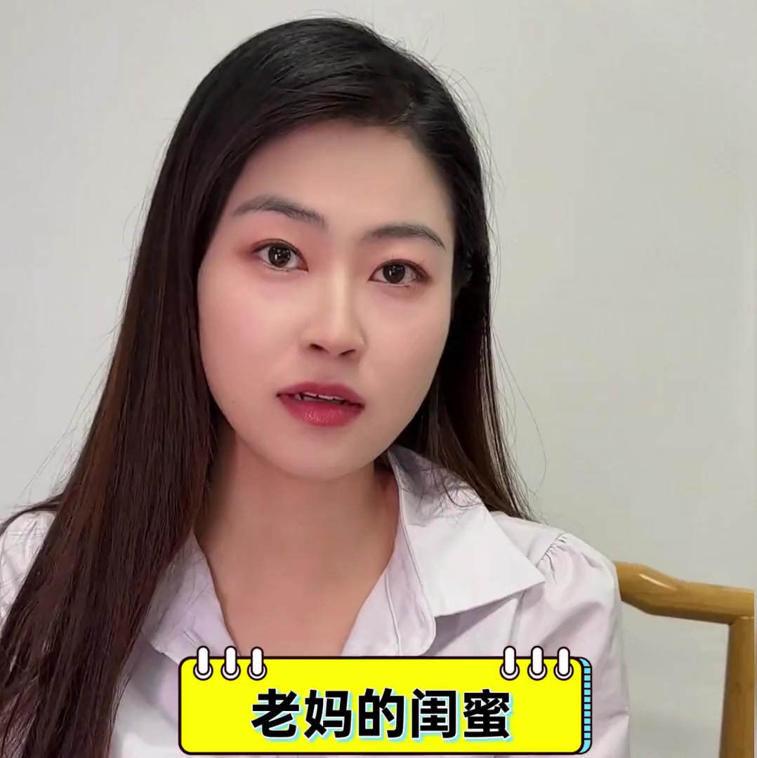 《母亲的闺蜜》完整版下载