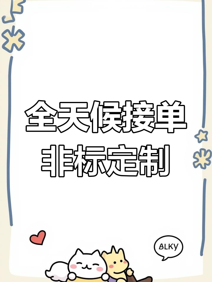 正规打字接单平台 正规打字接单平台